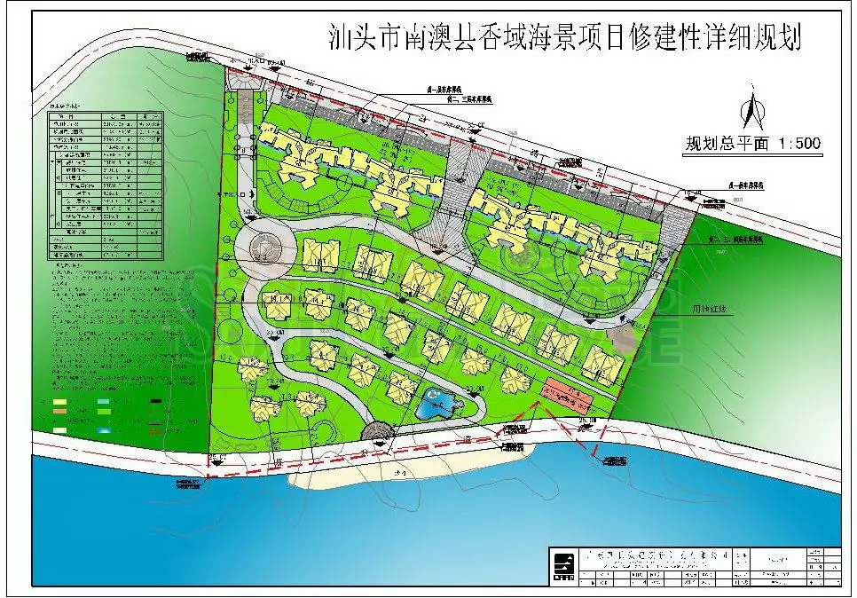 南澳县香域海景规划建设 方案批前公示