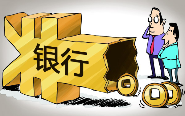 郎咸平：中国经济面临八大危机 房价或大涨