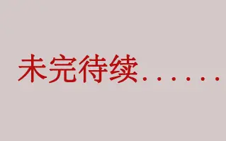 信阳房天下