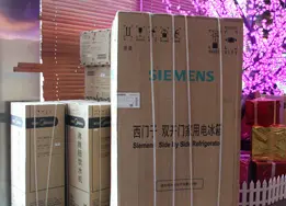 美利山公园城市年终回馈盛大启幕