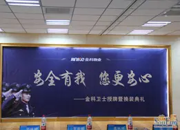上品十六凌峰秀 5万房款任你抽活动现场