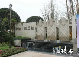 世纪金源御府周边配套设施一览