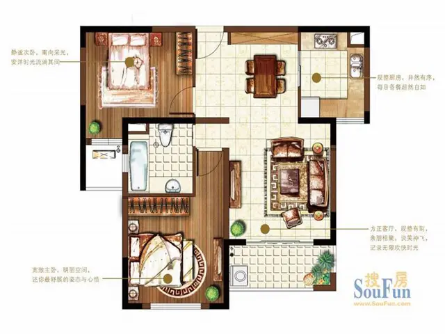 中冶梧桐园 户型介绍