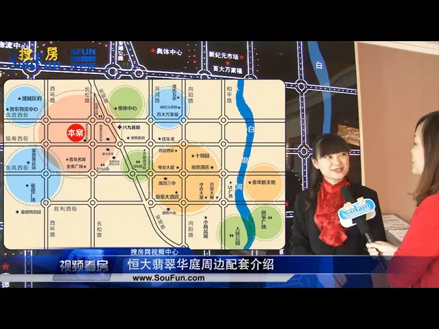 潍坊恒大翡翠华庭项目周边配套介绍