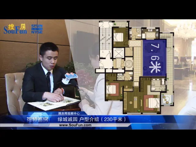 潍坊绿城诚园户型介绍