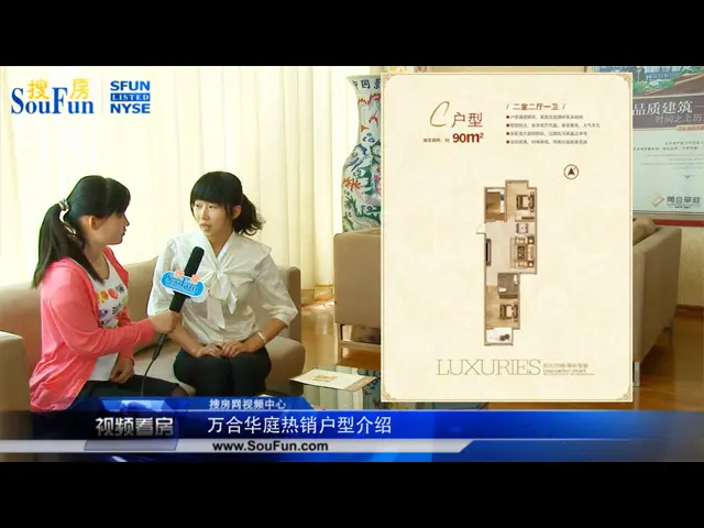 潍坊万合华庭户型介绍