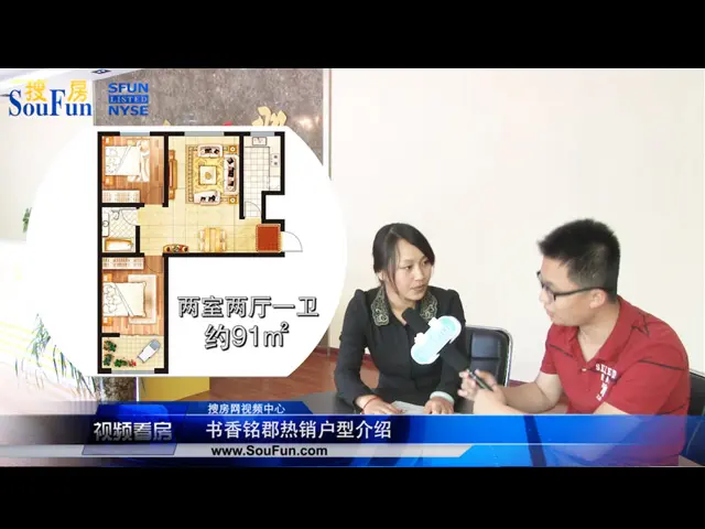 潍坊书香铭郡户型介绍