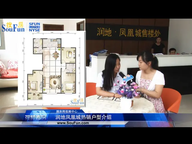 潍坊润地凤凰城户型介绍