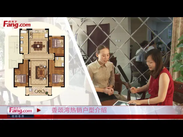 潍坊香颂湾户型介绍