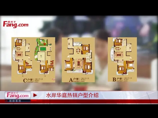 潍坊水岸华庭户型介绍
