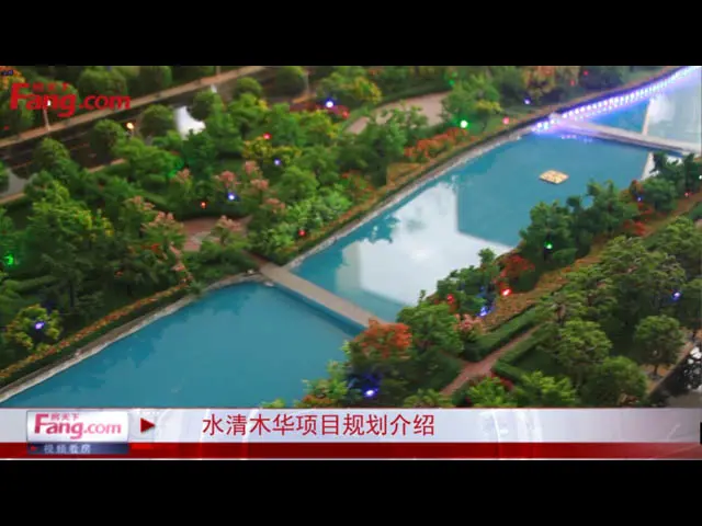 潍坊水清木华项目规划介绍