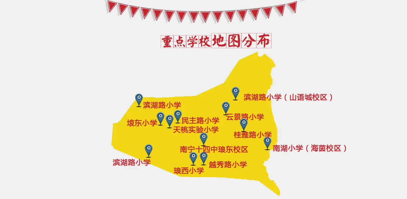 2015南宁青秀区 分布及房价地图