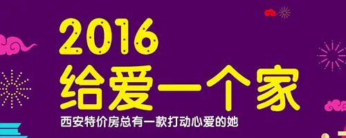最新购房知识:70年产权到期后房子归谁?-西安