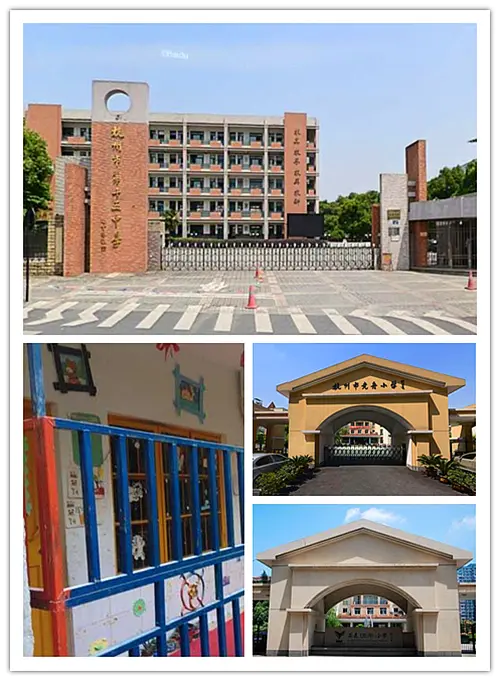 中学:杭州第十五中学西溪中学 杭州市第十五中学是杭城的优质教育