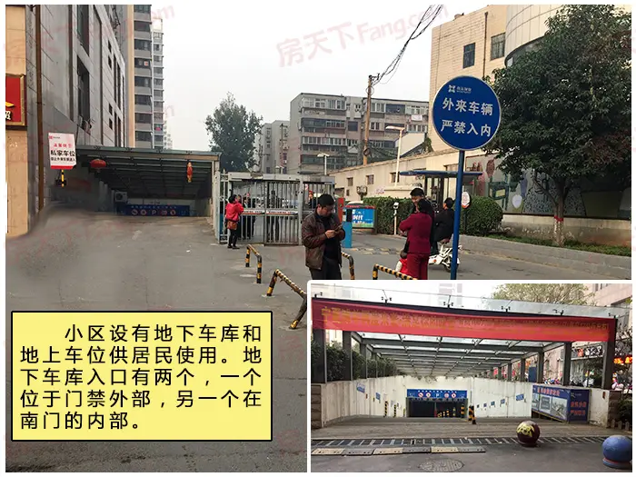 鑫苑国际城市花园
