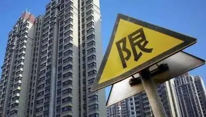 房地产中介