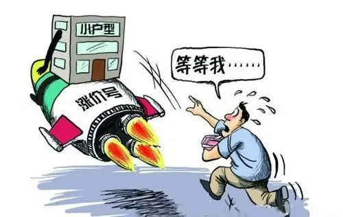 网友调侃:调控失效 直呼"买房难"